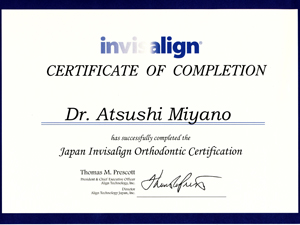 みやのデンタルオフィスの保有資格02